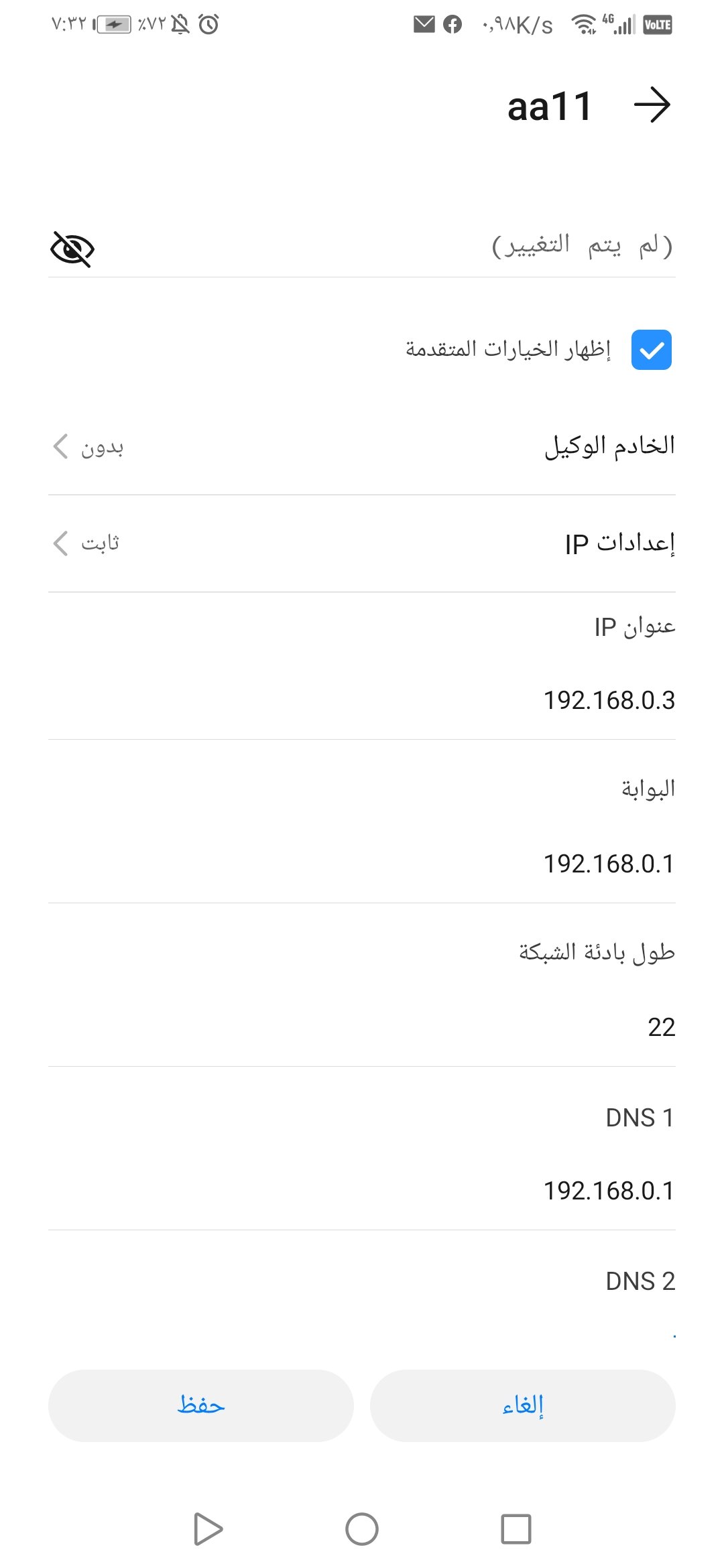 wp-1605674460684 تب لينك أوت دور