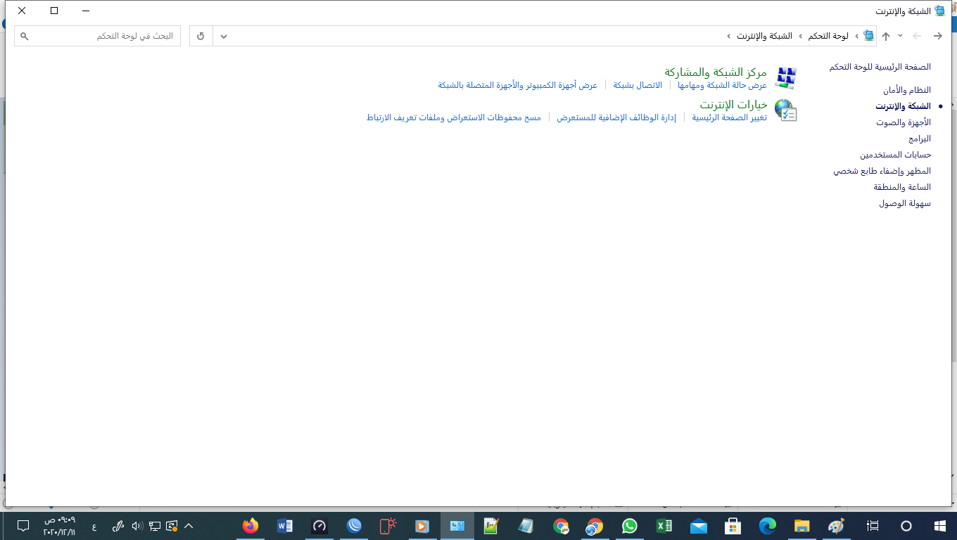 144 آيبي DNS تعريفة ومميزاته