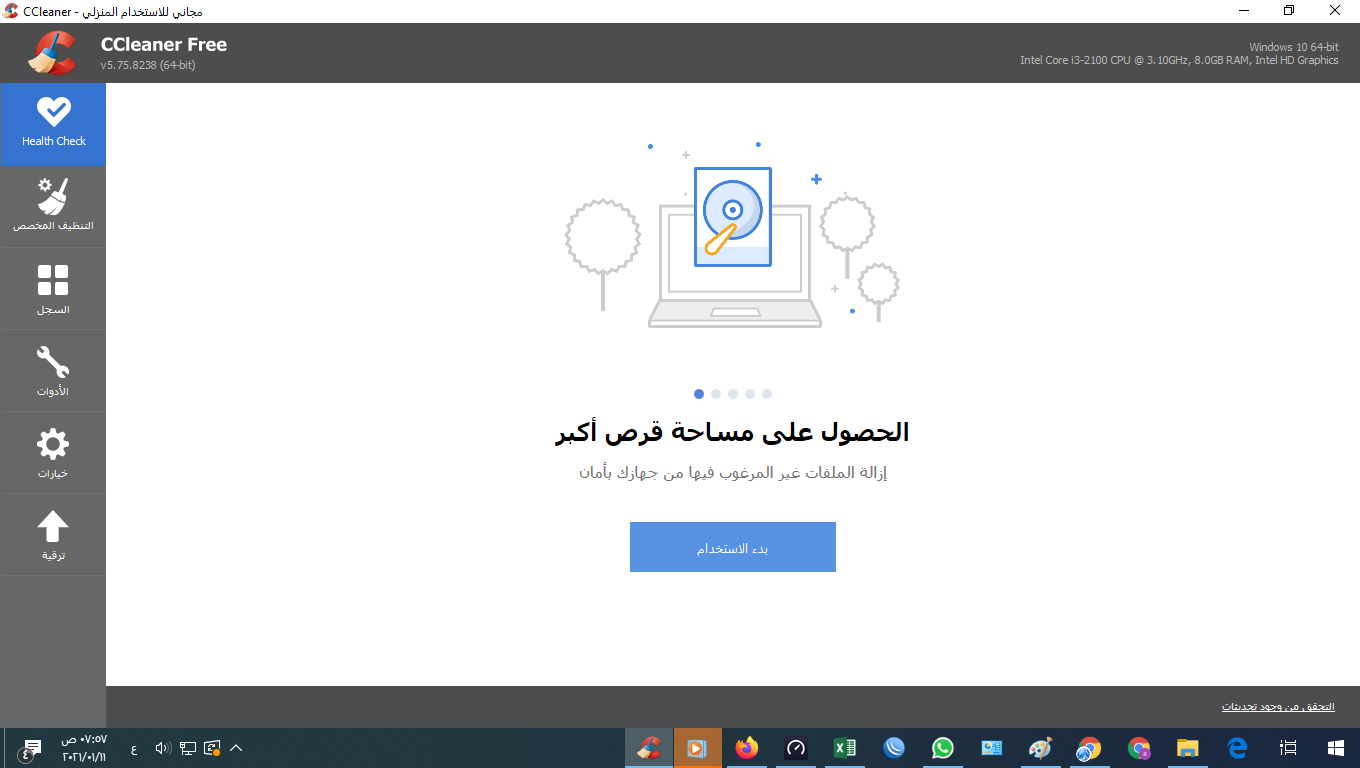 10036 سي كلينر CCleaner