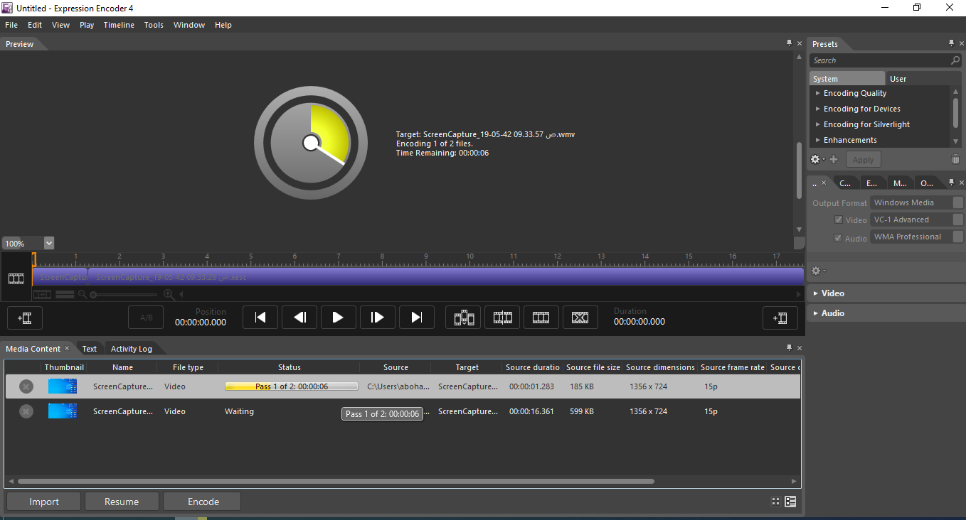 301 Expression Encoder تسجيل شاشة الكمبيوتر